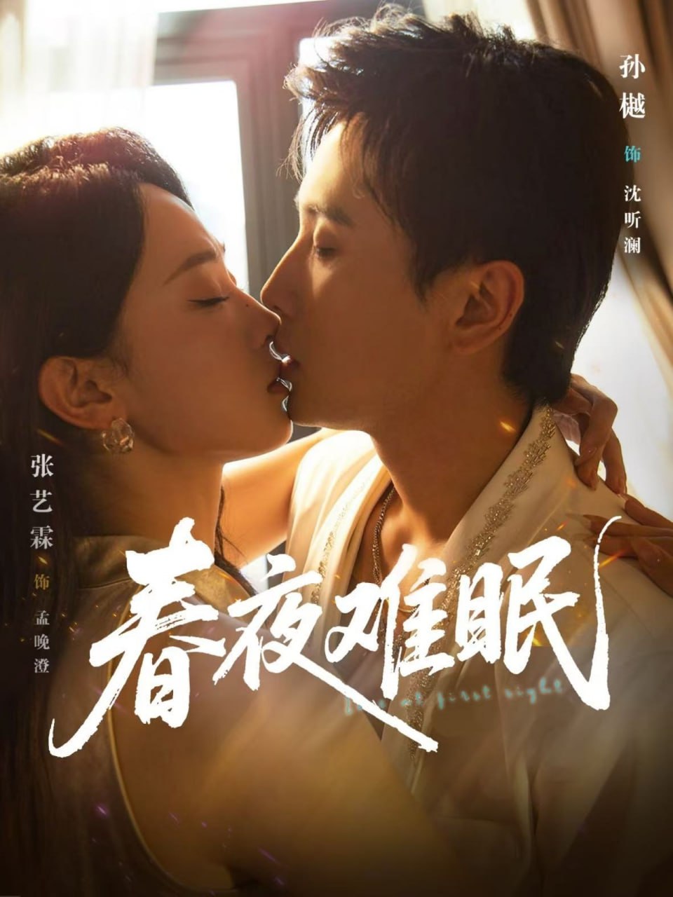 契约绑定黑月光(全集)