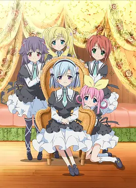 侦探歌剧 少女福尔摩斯第2季(全集)