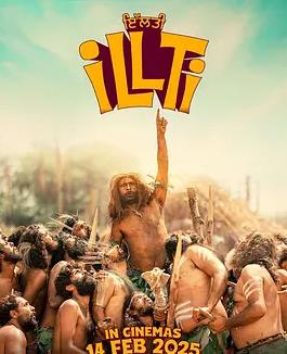 旁遮普的丛林少年