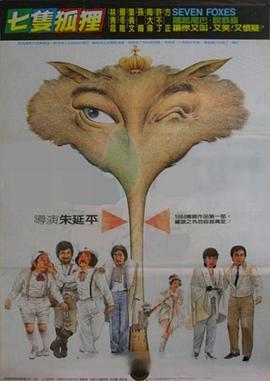 X陷阱(全集)