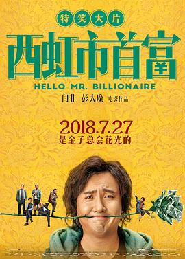 Hello！树先生(全集)