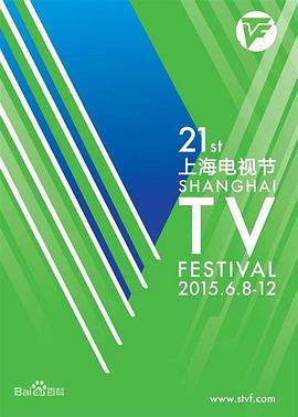 绽放2015(全集)