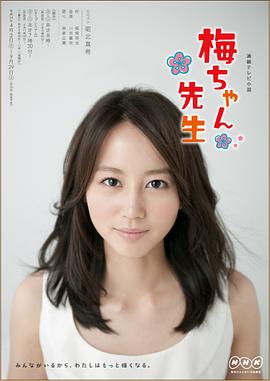小梅(全集)
