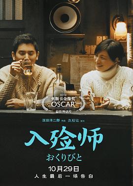 逝者(全集)