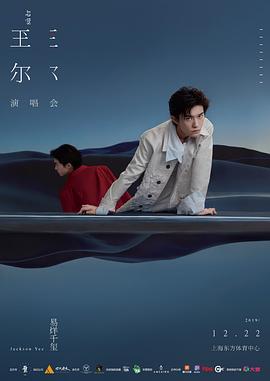 偶像2019(全集)