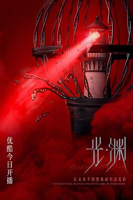 光(全集)