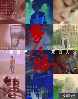 双面人生(全集)