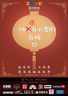 一盘没有下完的棋(全集)