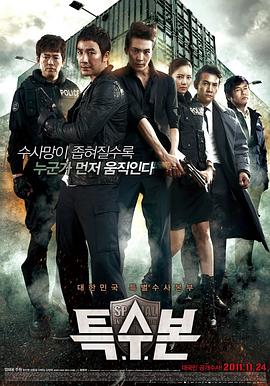 特别搜查：死囚来信(全集)