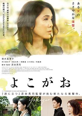 失踪2019(全集)