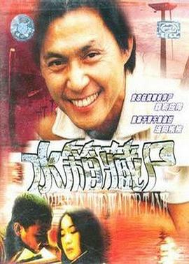 重案实录之污点证人(全集)