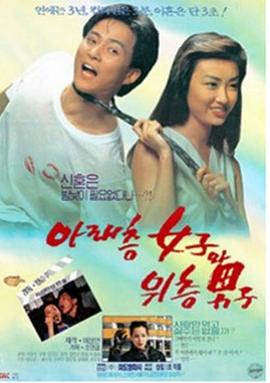 楼上的女人(全集)