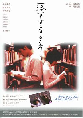 落翅女的黄昏(全集)