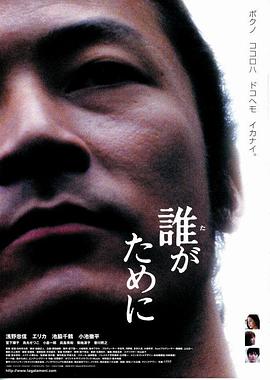 为了谁(全集)