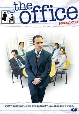 办公室(全集)