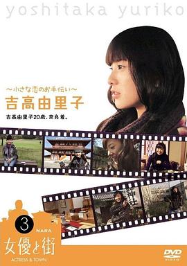 小表妹2017(全集)