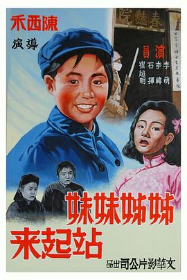 姐姐妹妹(全集)