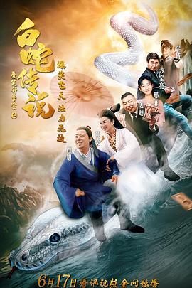 爱笑种梦室之龙在江湖(全集)