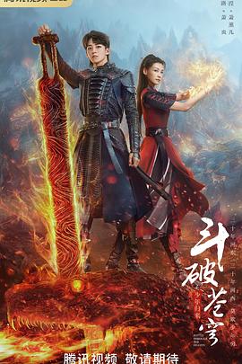 龙华之少年归(全集)