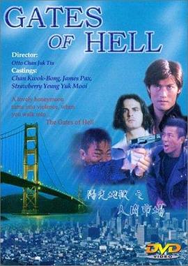 阳光地狱之人肉市场(全集)