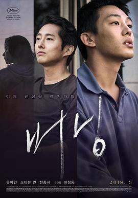 燃烧烈爱(全集)