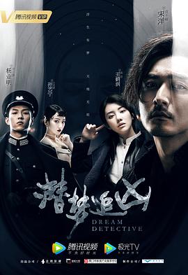 解梦(全集)