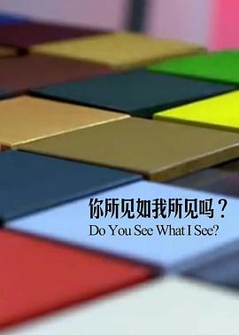 鉴你所见：图卡(全集)