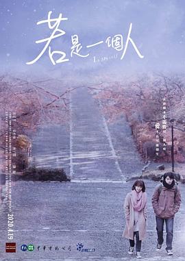 缘是一家人(全集)