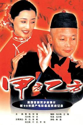 火热的邻居(全集)