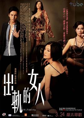 出轨的妻子(全集)