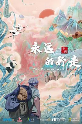 飞行中的艳遇(全集)