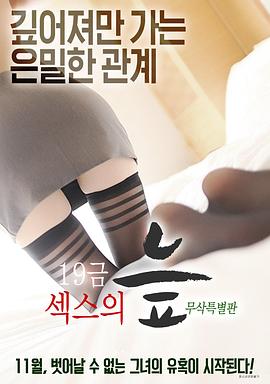 19禁年轻的妻子(全集)