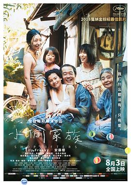 偷情的家族(全集)