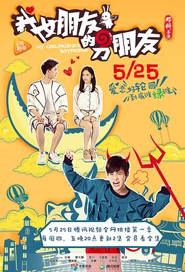 一个朋友的妈妈(全集)