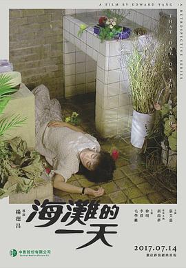 夫妻一天的交换(全集)
