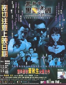 上海社会档案(全集)