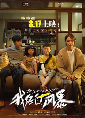 经过(全集)