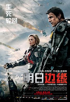 明日(全集)
