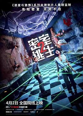 幸存者游戏(全集)
