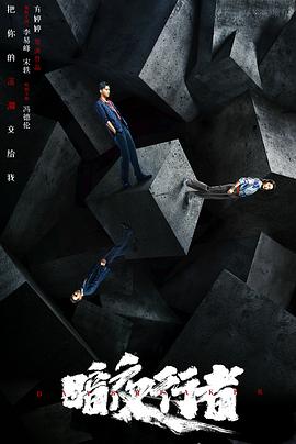 暗夜(全集)
