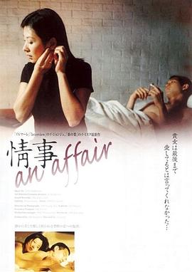 情事：两姐妹(全集)