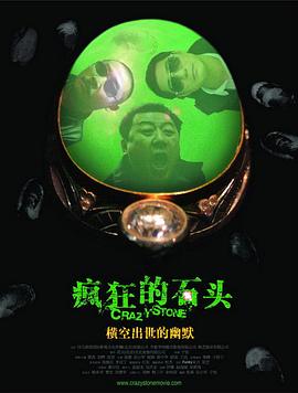 疯狂的家庭(全集)