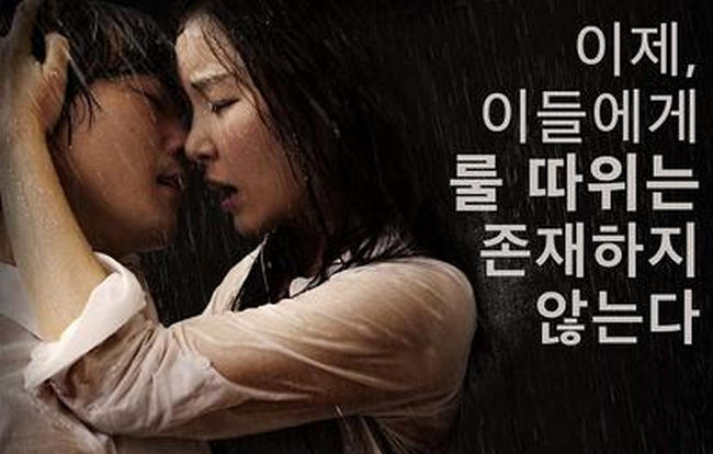 密爱(全集)