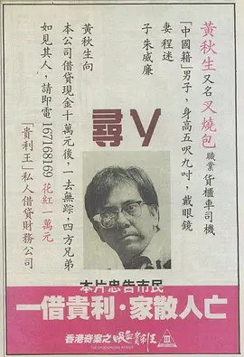 吸血贵利王(全集)