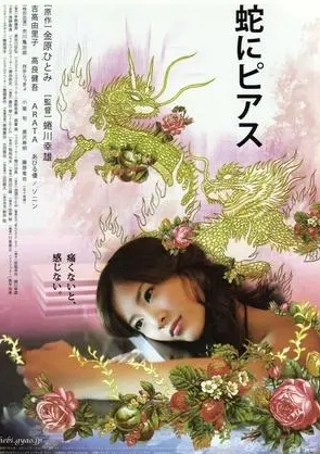 同屋情爱(全集)