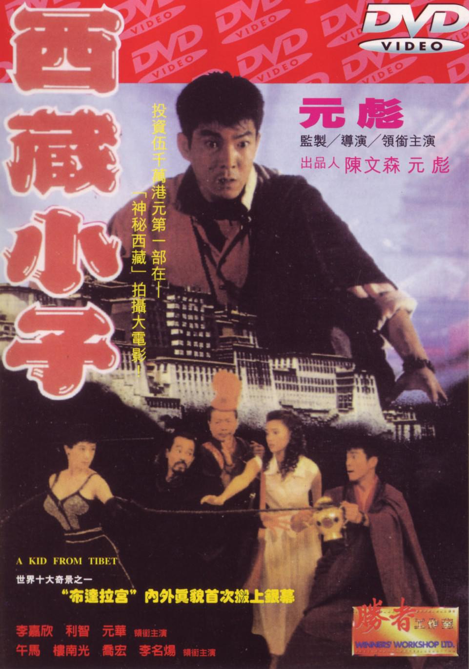 俏小子(全集)