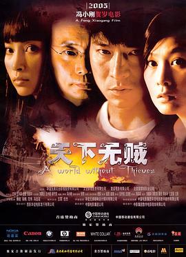天下无坑(全集)