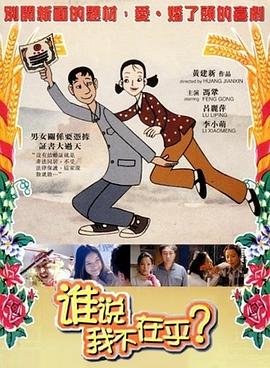 结婚证书(全集)