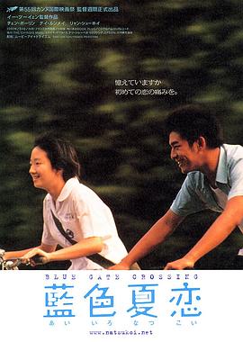 蓝色夏威夷(全集)