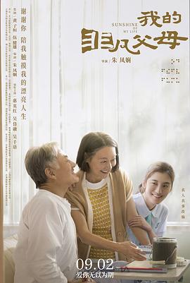 一路同行(全集)
